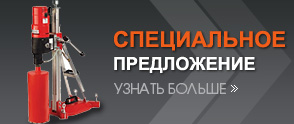 Специальные предложения от ООО 